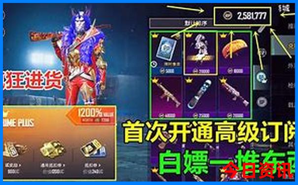 老年人去北京旅游攻略