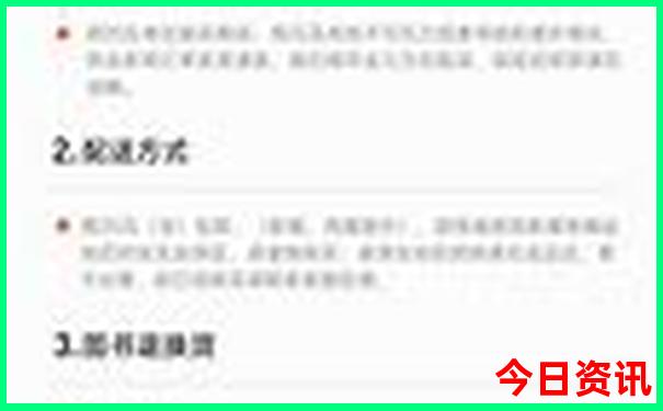 内蒙古自驾游路线